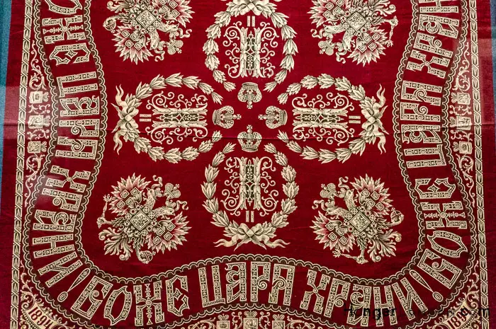 Emperor Nicholas II commemerative Handkerchief 1894
